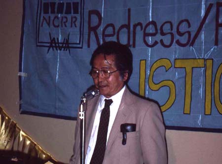 nn Bill Kochiyama
