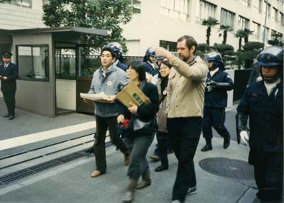 i1989_7JpnFingFujiyoshiKathy
